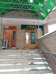 Mlesna (Ostrovityanova Street, 4), tea shop