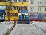 Сервис центр Bosch (ул. Степанца, 12, Омск), ремонт электрооборудования в Омске