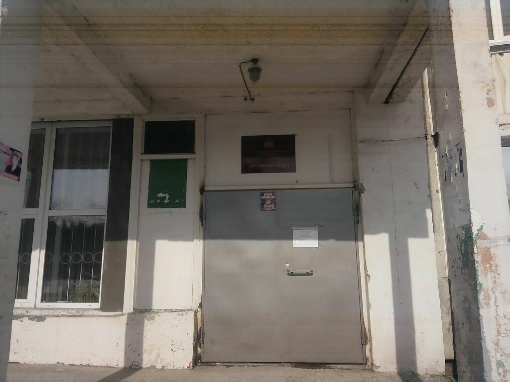 إدارة حكومية Архивный отдел Администрации г. Бийска, прием граждан ، ، صورة