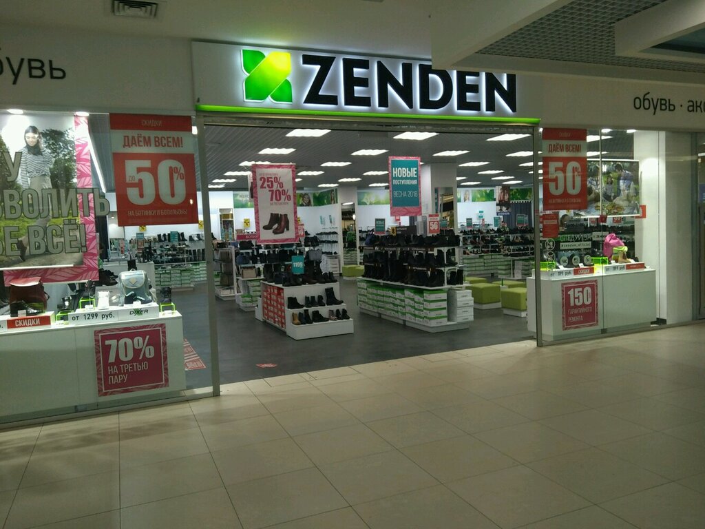 Магазин Zenden В Спб Адреса