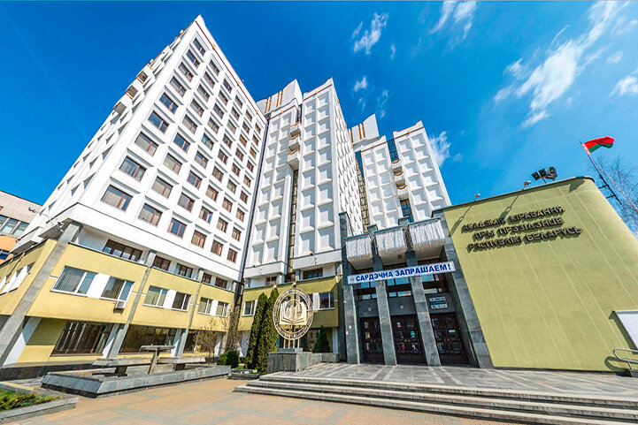 University Academy of Public Administration under the aegis of the President of the Republic of Belarus, Minsk, photo