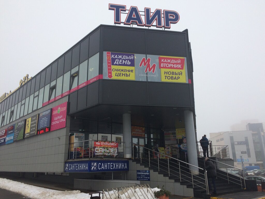 Алибегова 12 карта минск