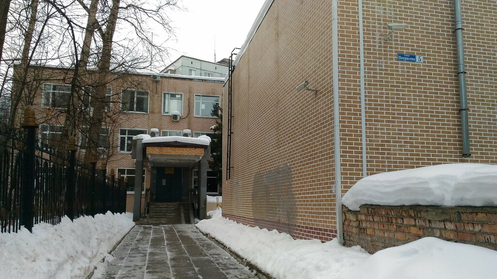 Social service Сектор жилищных субсидий Администрации Пушкинского городского округа, Pushkino, photo
