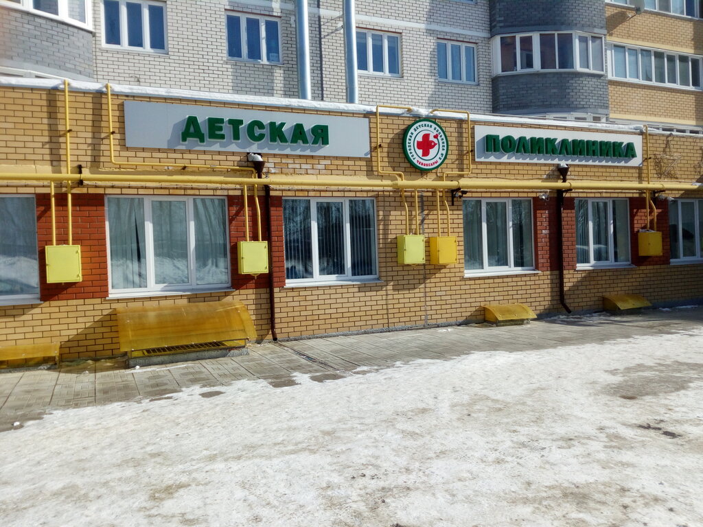 Children's polyclinic Городская детская клиническая больница, филиал поликлиники № 3, Cheboksary, photo