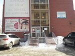 Irkutskoblgaz (Karl Liebknecht street, 58) ، خدمات إمدادات الغاز