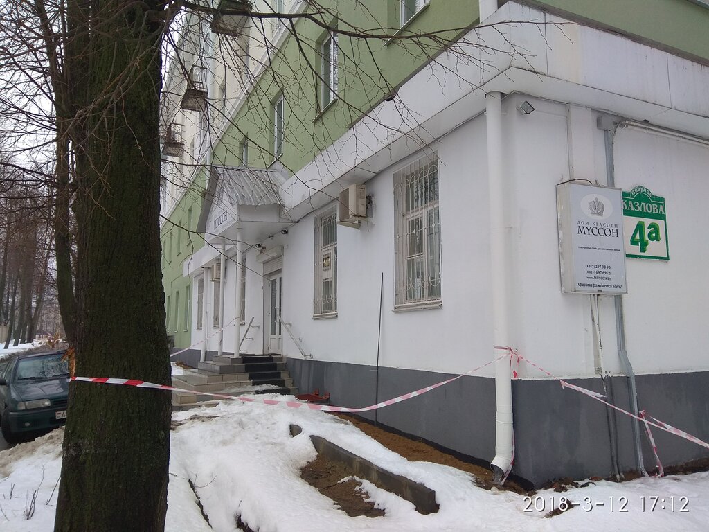 Козлова 4 Магазин