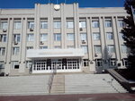 Администрация городского округа город Стерлитамак Республики Башкортостан (просп. Октября, 32, Стерлитамак), администрация в Стерлитамаке