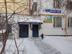 Turisticheskoye agentstvo Vremena goda (Chekistov Street, 14), travel agency