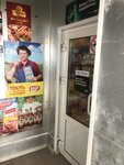 Луч (selo Chastaya Dubrava, ulitsa Mekhanizatorov, 1Б), grocery