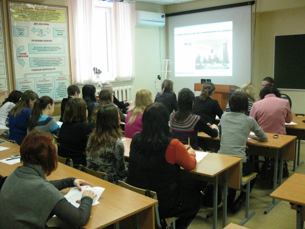 Дополнительное образование Институт Экономики и Антикризисного Управления, Москва, фото