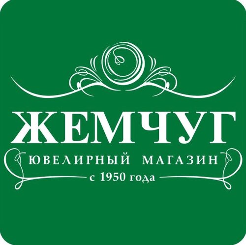 Магазин Жемчуг Оренбург Официальный Сайт Каталог