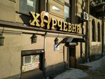 По-домашнему (Lermontovskiy Avenue, 22-24) ، مقهى
