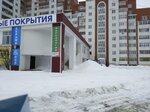 Общество с ограниченной ответственностью Наркология (ул. Ленина, 41, Нефтекамск), врач-психотерапевт в Нефтекамске