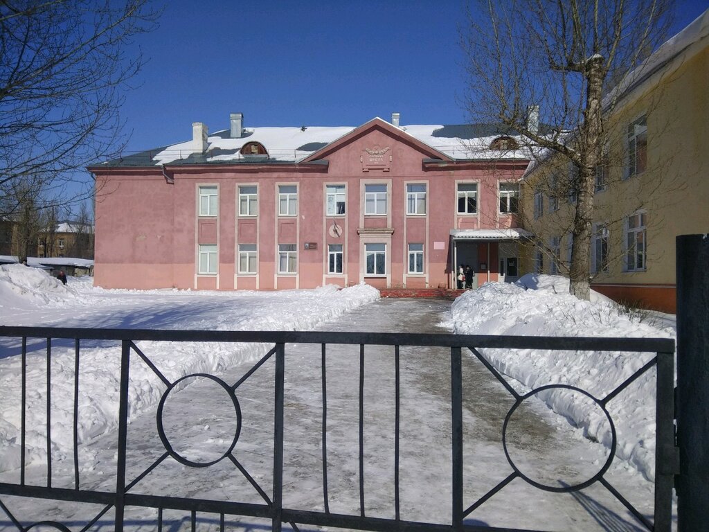 МОУ СОШ № 11 Волжского района города Саратова, общеобразовательная ...