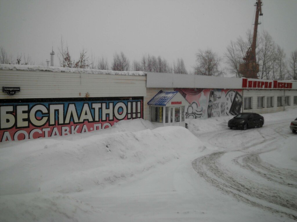 Мебельный Магазин Краснокамск