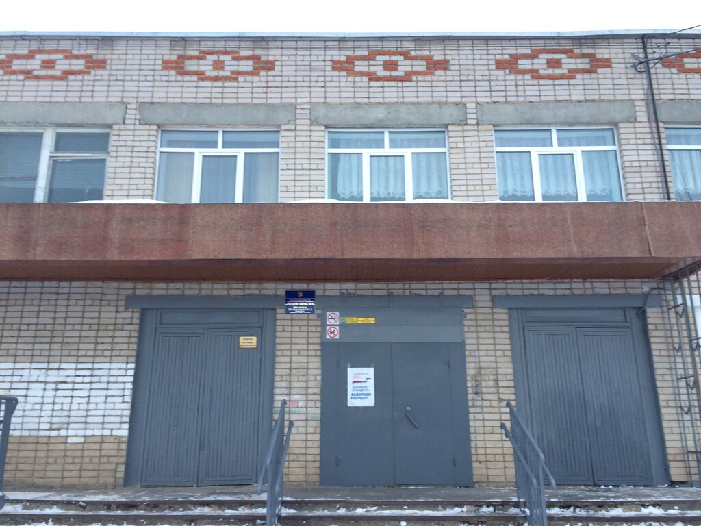 Магазин На Рабочем Поселке Иваново