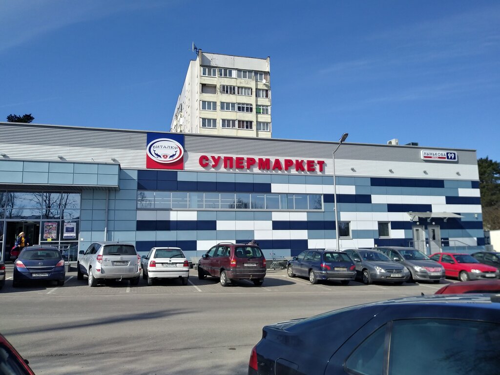 Минск карта ул лынькова