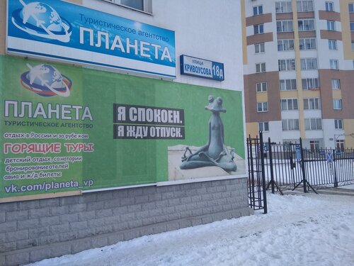 Туры