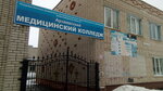 Арзамасский медицинский колледж, корпус № 2 (mikrorayon Ivanovskiy, Solnechnaya ulitsa, 10Б), college