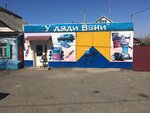 U dyadi Vani (Gorkogo Street, 27) ، ورشة لتصليح السيارات