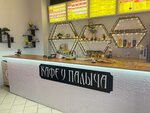 U Palycha (Kommunisticheskaya ulitsa, 38), cafe