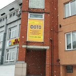 К36 (Lenina Avenue, 137/3), photography