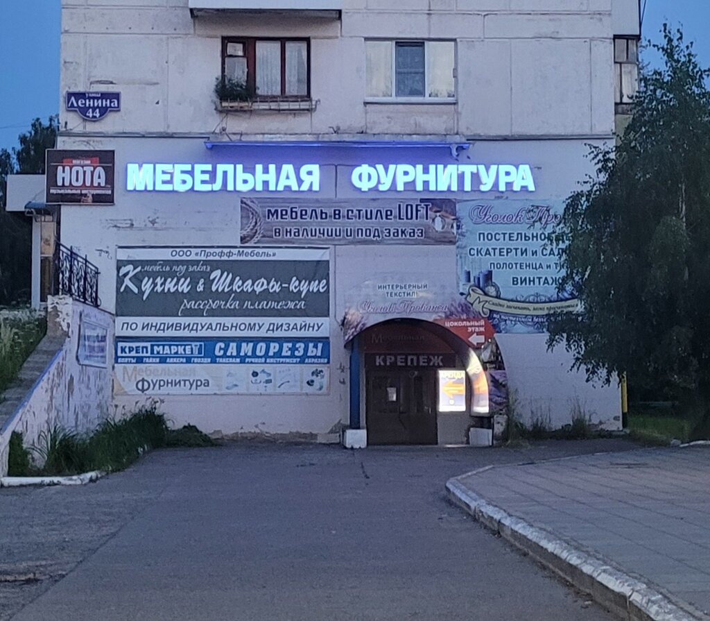Herrajes y accesorios para muebles Мебельная фурнитура & Крепёж, , foto