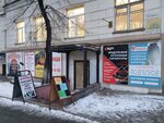 Ремонт (ulitsa Rustaveli, 14), phone repair