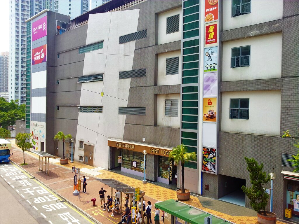 Shopping mall Tin Chak Shopping Centre, Yuen Long, photo