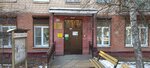 Управление опеки и попечительства Министерства образования Московской области по городскому округу Химки (Kirova Street, 16/10), government ministries, services