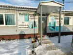 Ритуальный магазин (2-ya Yuzhnaya ulitsa, 40), accesorios rituales