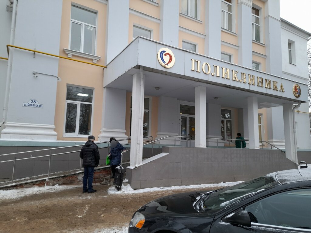 Centro médico, clínica Пункт вакцинации от Covid-19, , foto