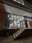 Smoke Shop (prospekt Pobedy, 157В), tienda de vapeo