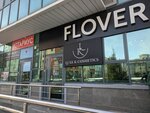 Flover (Qabanbaı Batyr dańǵyly, 46А), flower shop