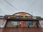Live (Tsentralniy Subdistrict, Korneeva Street, 1), outdoor advertising