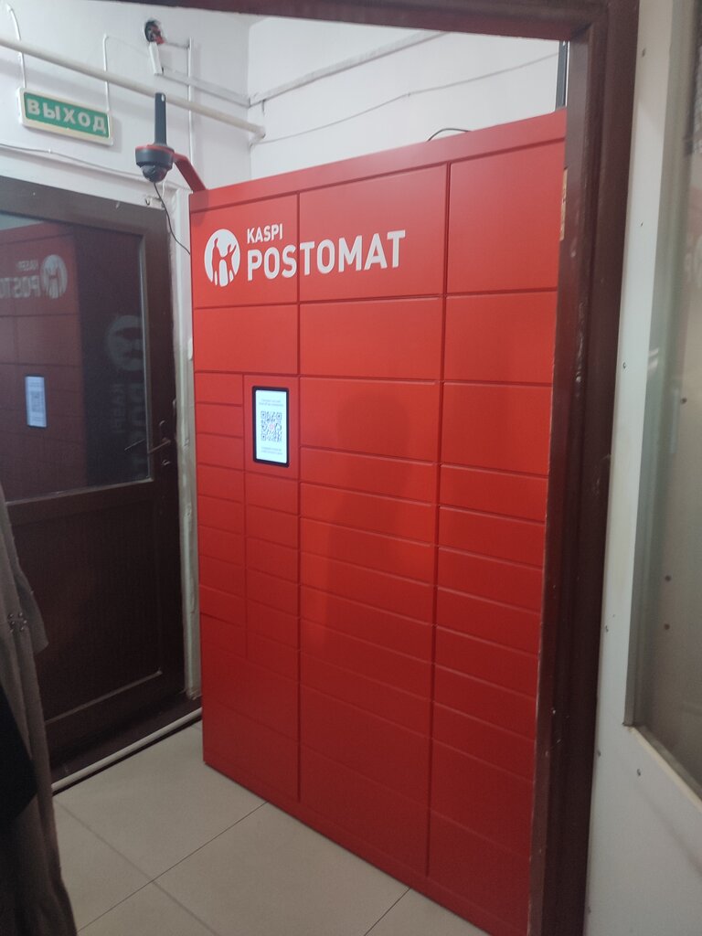 Bank Kaspi Bank, Almaty, photo