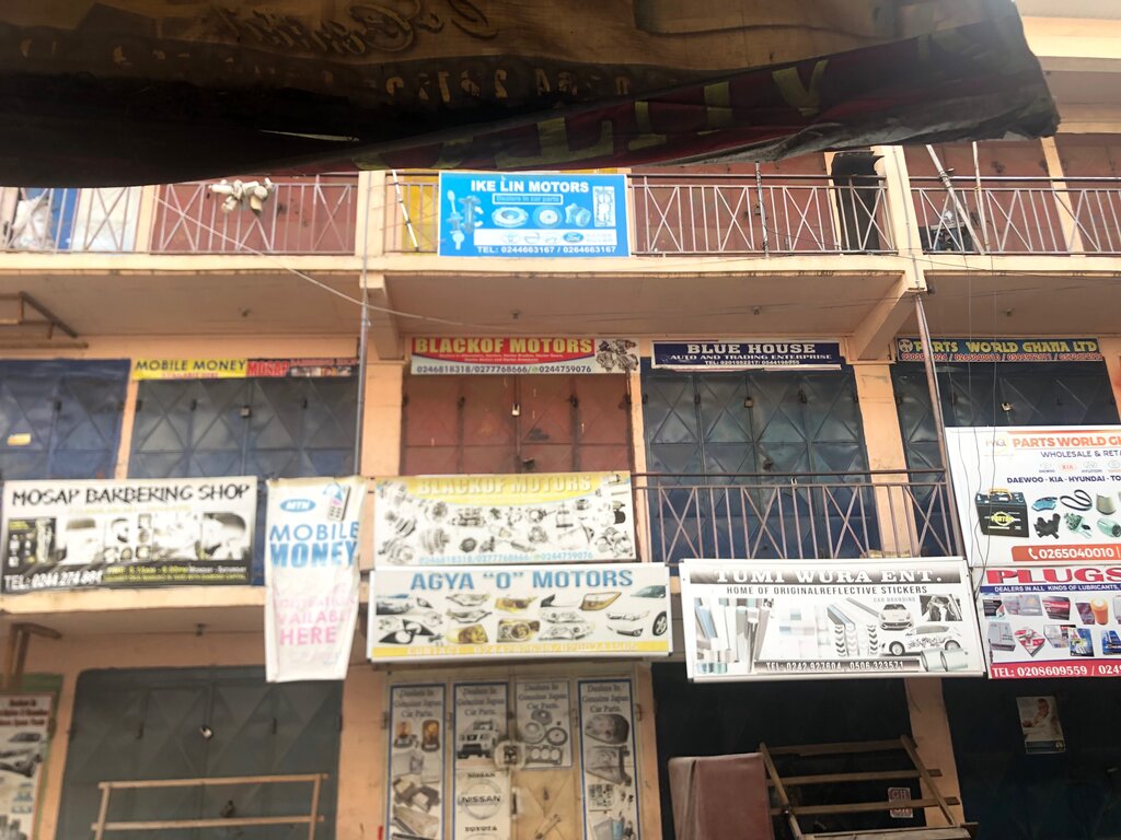 Auto parts and auto goods store Blue House, Accra, photo