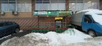 Avtoyts (Воронежская ул., 24, корп. 1, Москва), магазин автозапчастей и автотоваров в Москве