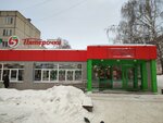 5Post (Vinokurova Street, 91), point of delivery
