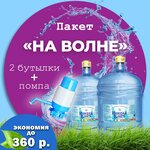 Городецкие источники (ул. Чапаева, 55, Дзержинск), безалкогольные напитки в Дзержинске