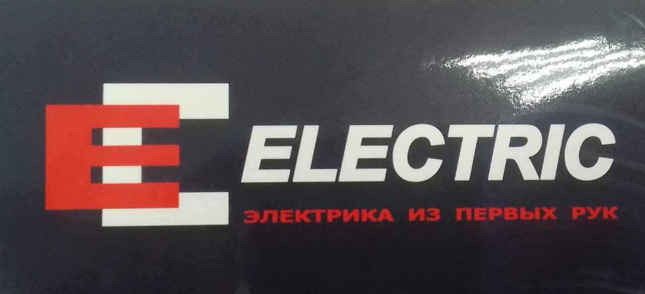 ЕС Электрик