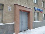 Upravleniye spetsialnoy svyazi po Nizhegorodskoy oblasti (Bol'shaya Pokrovskaya Street, 56), logistics company