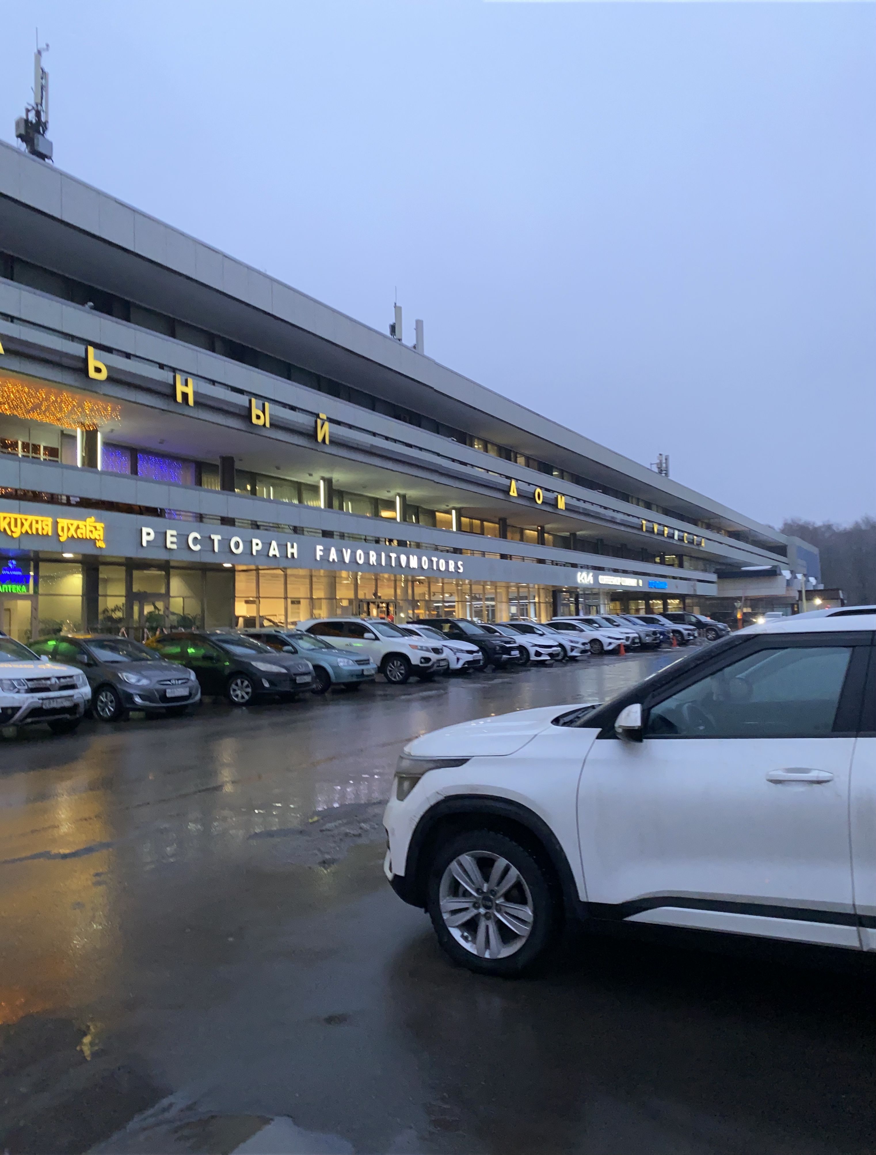 Фото Аструс