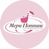 Мери Поппинс