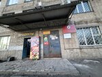 Ogat (Dneprovskaya Street, 25), freight forwarding
