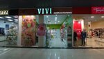 Vivi (Lenina Avenue, 83) ، متجر بيع العطور ومستحضرات التجميل