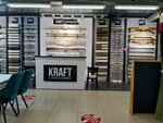 Kraft (Simbirskaya ulitsa, 154) ، الستائر، قضبان الستائر