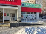 Enclub (50-letiya VLKSM Street, 6А), food and lunch delivery
