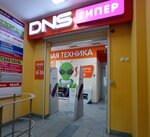 DNS (ул. 9 Мая, 14А), компьютерный магазин в Красноярске