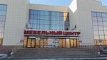 Тут создают уют (Chicherina Street, 22), tienda de muebles